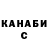 Alfa_PVP Соль Yabbo