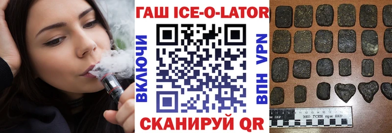 блэк спрут сайт  Лакинск  ГАШ Premium 