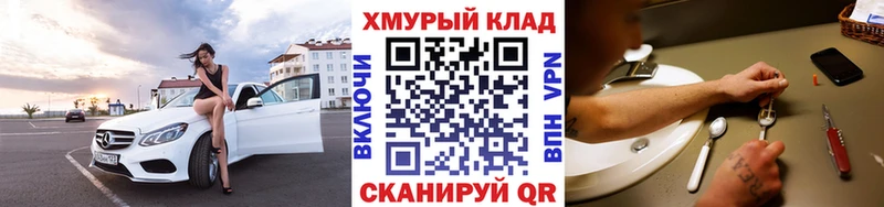 купить наркоту  Лакинск  мега ТОР  ГЕРОИН герыч 
