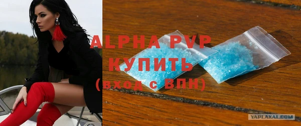 гидропоника Куйбышев