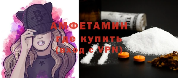 спайс Кулебаки