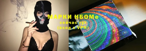 эйфоретик Краснотурьинск