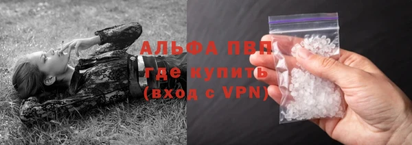 ALPHA-PVP Краснослободск