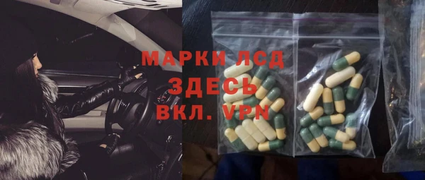 гидропоника Куйбышев