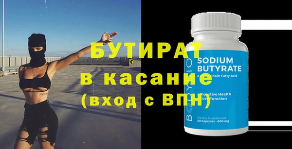 гидропоника Куйбышев