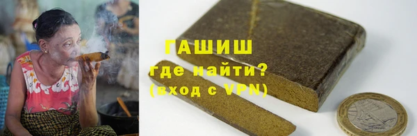 гидропоника Куйбышев