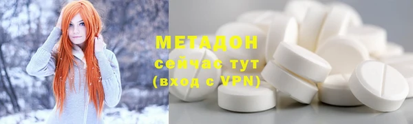 гидропоника Куйбышев