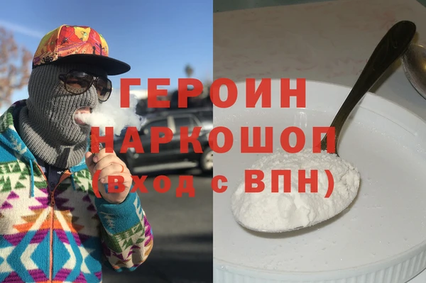 гидропоника Куйбышев