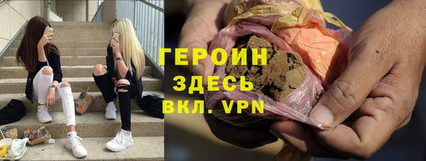 ALPHA-PVP Краснослободск