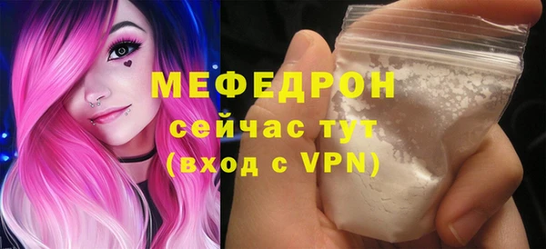 МДПВ Красноперекопск