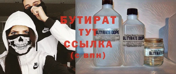 гидропоника Куйбышев