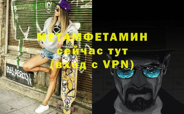 спайс Кулебаки
