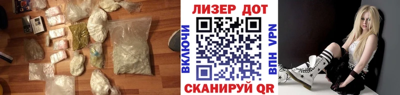 дарнет шоп  OMG зеркало  ЛСД экстази кислота  Лакинск 