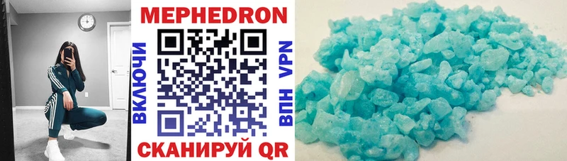 Мефедрон mephedrone  мориарти Telegram  blacksprut рабочий сайт  Лакинск  где найти наркотики 