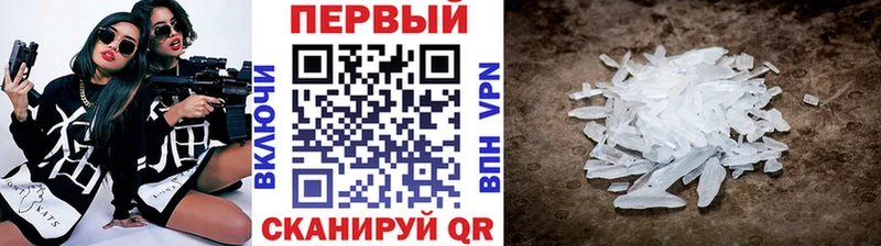 Первитин витя  где найти наркотики  Лакинск 