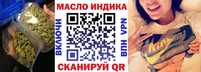 ТГК концентрат  Лакинск 