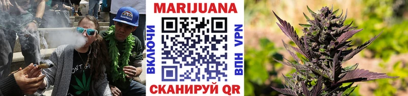 Шишки марихуана индика Лакинск